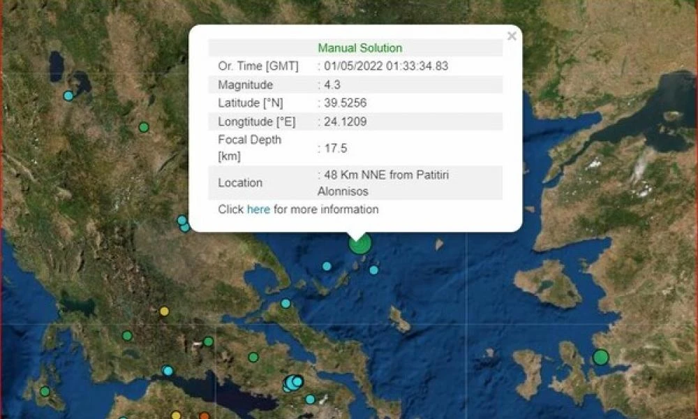 Σεισμός 4,3 Ρίχτερ στην Αλόννησο